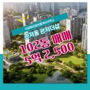 힘찬공인중개사사무소 이미지