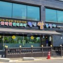 경기도 수원시 팔달구 권광로 275-8 (인계동) 이미지