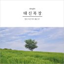 하도목장 이미지