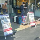 찌우와 첫 국내여행, 제주_1일차