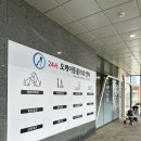 태산 우리동물병원 이미지