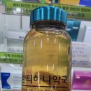 라포약국 이미지