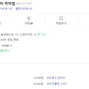 신일장여관 이미지