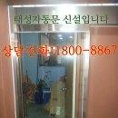 A플러스당구장 이미지