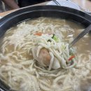 밀목손만두얼큰칼국수 이미지