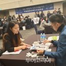 동북여행사