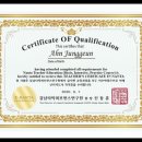 전문교육과정(장구난타) 이미지