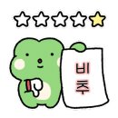 야메상점 - 군산시 구영1길 38 | 야메상점