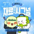 연크린 이미지