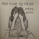 시골길낙지볶음