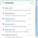 광주도평초등학교 병설유치원 이미지