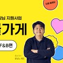 카카오 - 경산시 경산로44길 3-3 | 카카오