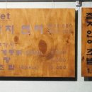 홍참치생연어 이미지