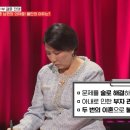 군산국제결혼상담소 | 이호선 상담소 두 번의 이혼 끝에 만난 복덩이 아내, 위치 추적 어플 뒤에 숨겨진 남편의 속마음