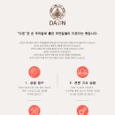 리코당구클럽