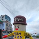 꿀꿀이농장 이미지