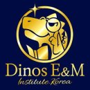 공룡영수학원
