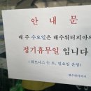 해수워터피아 이미지