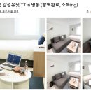 아트래블홈(ARTRAVEL HOME) 이미지