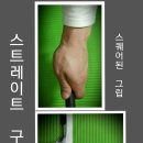 훅(HOOK) 이미지