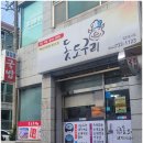 검정사골 네이버블로그