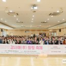 이천시노인종합복지관 이미지
