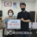 조은축산 이미지