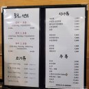 오토오아시스 수지풍덕천점 | [수지구청 맛집] 구워주는 삼겹살 맛집 &#39;돈이&#39; / 풍덕천 고기집 추천