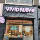 루비네일샵 이미지