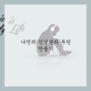 예가정의학과 네이버블로그