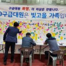 빛고을응급환자이송센터 이미지