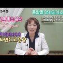 콩팥을 지키는 방법, 망치는 습관, 치료하는 방법까지 실제 경험 임상을 모아보았습니다. 이미지