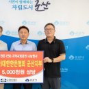 (사)대한한돈협회 군산지부 이미지