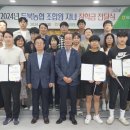 두북농업협동조합
