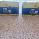 현삼디자인 | [내돈내산] 네고왕 동화약품 까스활 득템 후기! 소화제 대량 쟁이기 (가격, 편의점 차이)