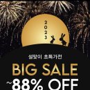 코오롱세이브프라자
