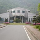 청룡회관