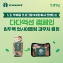 원두로R 이미지