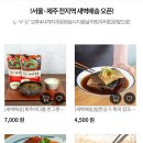 탐나는축산 이미지