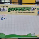불로어울림 작은도서관 이미지