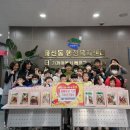 구세군지역아동센터 이미지