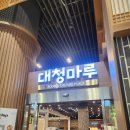 김포공항 국제선 맛집 킹콩부대찌개, 위치, 가격, 맛 솔직 후기