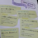 일본어회화 이미지