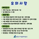 광진구민체육센터 이미지