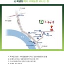 고려대학교 덕소농장 이미지