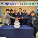 삼계면행정복지센터 이미지