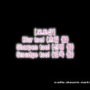 포토샵 Blur tool ( 흐림 툴) / sharpen tool / smudge tool 이미지