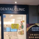 남플란트치과의원 이미지