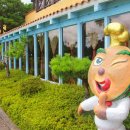 황금산장 입구 이미지