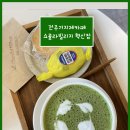 카페쇼콜라빌리지